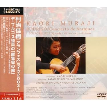 村治佳織/アランフェス協奏曲&ブルゴス/展覧会の絵 ライヴ2003 [DVD] Amazon.co.jp: アランフェス協奏曲&デ・ブルゴス/展覧会の絵