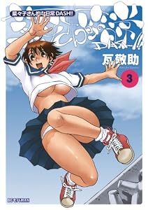表紙画像