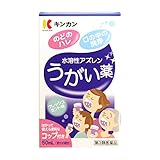 【第3類医薬品】水溶性アズレンうがい薬 50mL