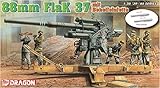 プラッツ ドラゴン 1/35 第二次世界大戦 ドイツ軍 8.8cm砲Flak37 簡易砲座タイプ アルミ砲身&砲兵フィギュア付属 プラモデル DR6523F 成型色