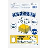 ワタナベ工業:ワタナベ 新聞雑誌整理袋 半透明 NP-52 型式:NP-52（1セット:30枚入）