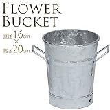 ブリキ製 花用バケツ 直径16×高さ20cm