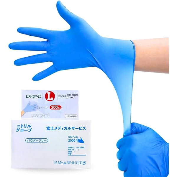 Amazon.co.jp: [Ay+] ハリヤード HALYARD ラベンダー ニトリルグローブ
