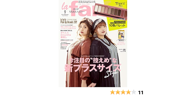 La Farfa 19年 09月号 雑誌 本 通販 Amazon
