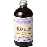 クール冷蔵便／２本セット／「亜麻仁油（フローラ社製）」（必須脂肪酸オメガ－３の補給源）
