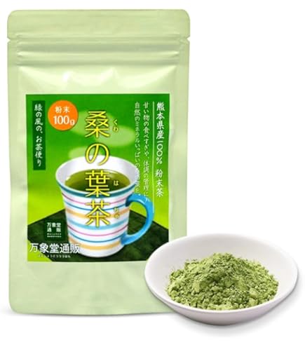 Amazon.co.jp: 健康桑茶 「いわて桑物語」パウダー 100g入 ～明日の