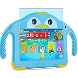 3枚 Sukix ブルーライトカット フィルム 、 YENOCK MID-1013 MID1013 kids 7インチ タブレット 向けの 液晶保護フィルム ブルーライトカットフィルム シート シール 保護フィルム（非 ガラスフィルム 強化ガラス ガラス ケース カバー ） new version