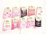 （ Angel Kids ） ラブリー 女児 ジュニア 10足 セット 靴下 クルー丈 ピンク キッズ 女の子 (15～19㎝) …
