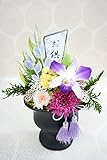 【ベルシック】 プリザーブドフラワー　プレシャスフラワーFタイプ　　枯れないお花　お供え・お悔み・仏花　クリアケース付 (パープル)