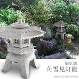 NXstyle 御影調 角雪見灯籠 1尺5寸 1316012