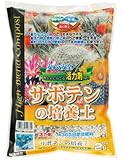 平和 サボテンの培養土(SCGシリーズ) 2リットル