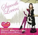 SmoothLovers
