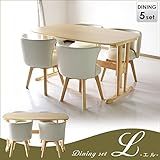 エル　ダイニング5点セット