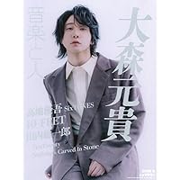 メメント・モリ