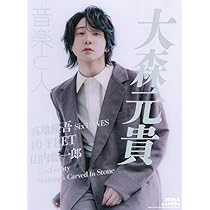 新品未開封❗️大森元貴 1st Mini Album OITOMA 大森元貴、ソロ活動5周年を記念し 1st Mini Album「OITOMA」リリース