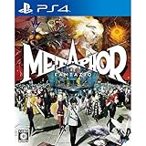 【Amazon.co.jpエビテン限定】メタファー:リファンタジオ アトラスDショップ限定版 ファミ通DXパック PS4版 (先着購入特典付き)