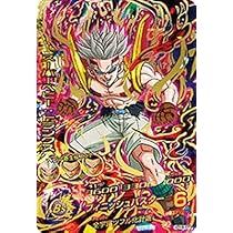 Amazon.co.jp: スーパードラゴンボールヒーローズ BM5-HGD6-56 BCP 
