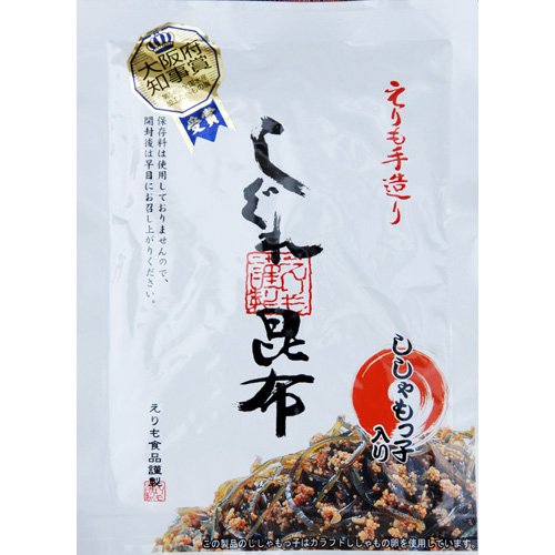 えりも食品 しぐれ昆布
