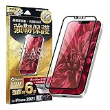 MSソリューションズ LP-IM21FGDS iPhone 13/13 Pro用 ガラスフィルム ドドラゴントレイル
