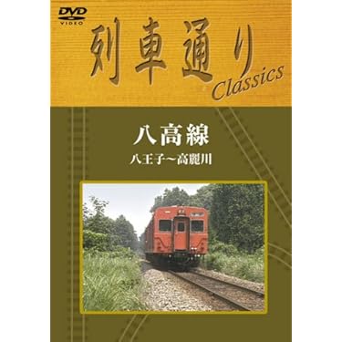 魅惑の鉄道風景　七曜週めくり　新品未開封DVD全4枚セット 鉄道 - MAXAM DIRECT SHOP