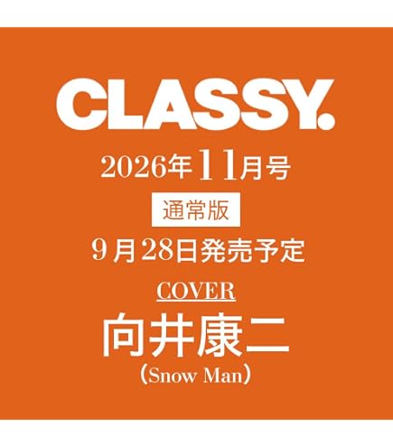 Amazon.co.jp: Johnny&Associates. 素顔4 【関西ジャニーズJr 盤