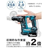 マキタ(Makita) 充電式ハンマドリル(本体+ケース付) 17mm 14.4V HR170DZK