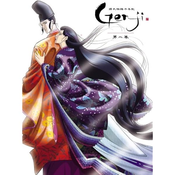 名作 セル版 源氏物語千年紀 初回全4巻セットdvd Genji アニメ Mkukinanyota Com