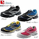シモン/simon 【安全靴】 軽技スペシャル/KS702 サイズ：29.0cm カラー：ネイビー×ブルー 品番：2312790 [25686]