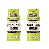 タイルカーペット 接着剤 1kg×2個セット ピールアップ工法 エコGAセメント 東リ EGACV-CA #agh-aub-p0-s002#