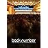 back number「All Our Yesterdays Tour 2017 at SAITAMA SUPER ARENA(通常盤 DVD)」