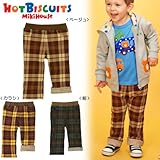ホットビスケッツ(mikihouse) タータンチェックパンツ 120cm ベージュ（09）
