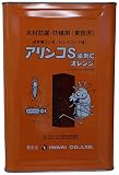 アリンコS 油剤C オレンジ 15L