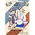 「『えいがのおそ松さん』劇場公開記念 鈴村健一&入野自由のおフランスに行くザンス!(Amazon.co.jp限定 / Blu-ray)」