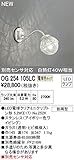 オーデリック エクステリアライト OG254105LC