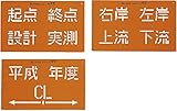 トップマーキング 3枚組 (文字) TOP-70M 大平産業
