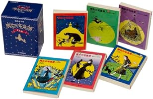 文庫・魔女の宅急便6冊セット (福音館文庫)