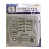 コーナンオリジナル 17pscミニスタビラチェット&ソケットセット