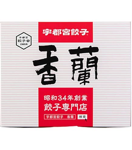 Amazon | 餃子 宇都宮みんみん 生餃子 冷凍 5人前 30個 国産 宇都宮
