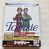 Blu-ray(２枚組) 吹替洋画劇場 「トッツィー」デラックス エディション (初回限定版) ダスティンホフマン（声：小松政夫）