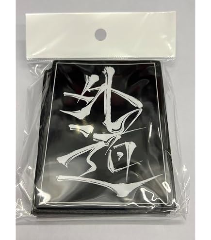 Amazon.co.jp: フレシア スタンダードサイズ カードスリーブ 『FGO