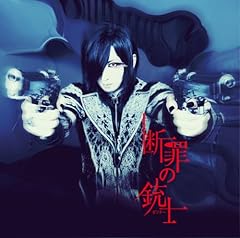 Luminous flame / D