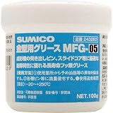 住鉱潤滑剤:住鉱 金型用グリース MFG-05 100G 243160 型式:243160
