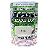 水性XDエクステリアS ワイス 0.4L