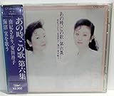 ���̎��A���̉� ��Z�W �R�I������A���c�ˎq �C�������̂�-