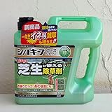 除草剤：シバキープエースシャワー　3リットル入り* ノーブランド品