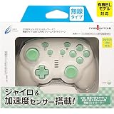 CYBER ・ ジャイロコントローラー ミニ 無線タイプ ( SWITCH 用) クリーム × ライトグリーン - Switch