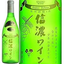 Amazon.co.jp: 信濃ワイン スーパーデラックス 竜眼 [ NV 白