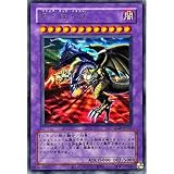 【復刻デザイン】遊戯王カード QCLP-JP020 F・G・D （ウルトラレア） QUARTER CENTURY LIMITED PACK QCLP UR ウルトラ レア 復刻