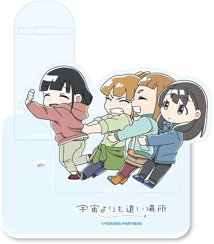 Amazon.co.jp: 宇宙よりも遠い場所 スリーブ よりもい B : おもちゃ