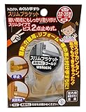 WAKI ABIRA ぬくもり手すり 室内用補助手すり金具 スリムブラケット 真壁用止 ゴールド 32・35Φ兼用